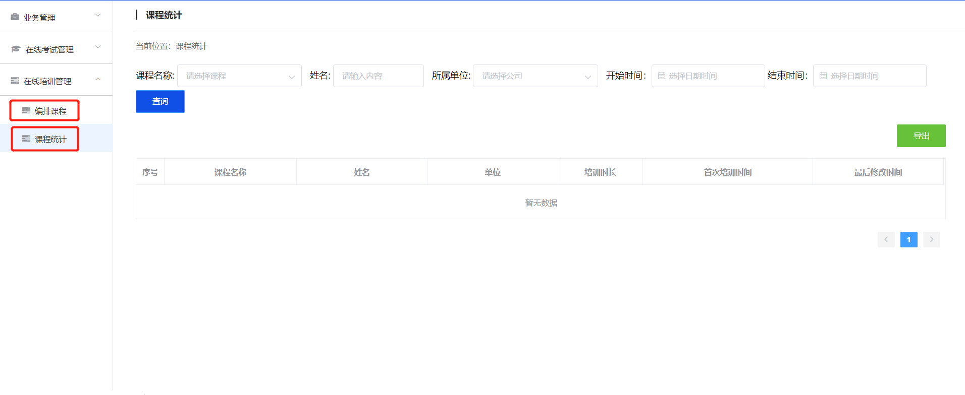 1605766844135041613.png 圖片1.png