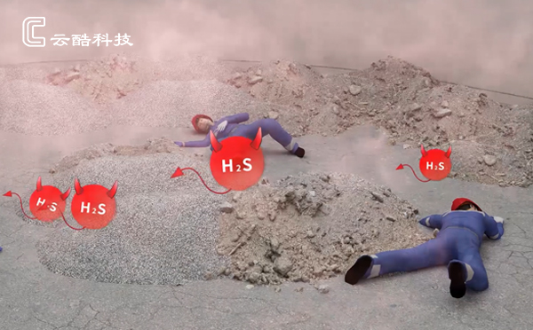 有限空間作業(yè).jpg 23-11-13.jpg