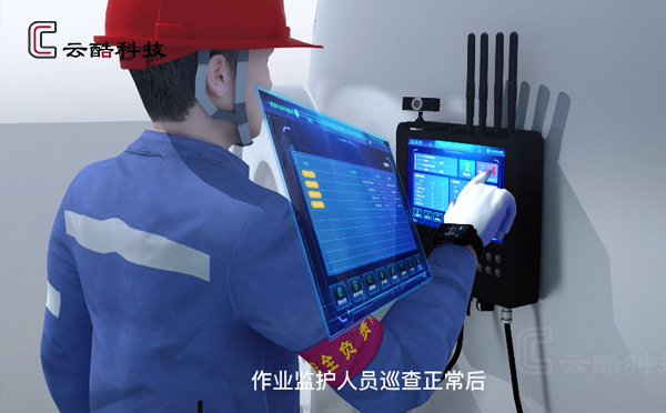 有限空間.jpg 有限空間.jpg